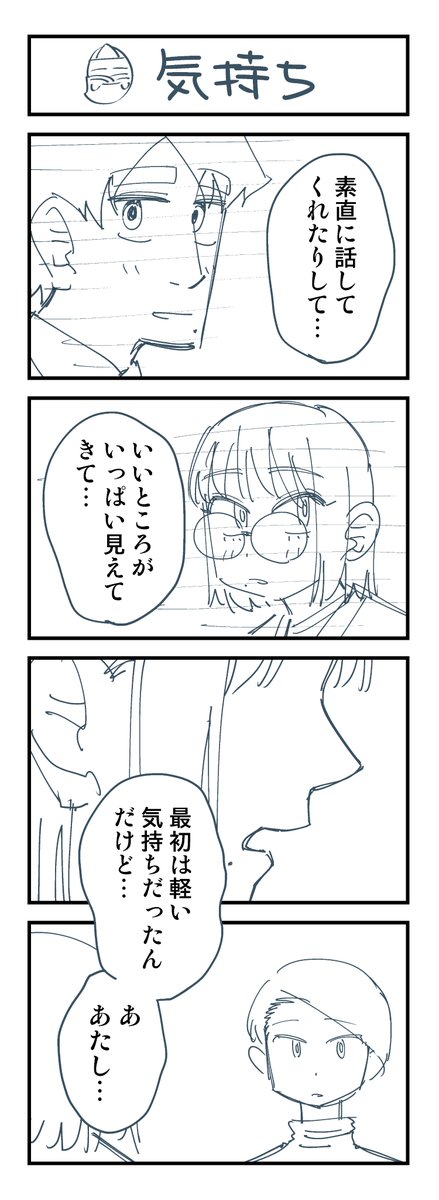 (4/5) 