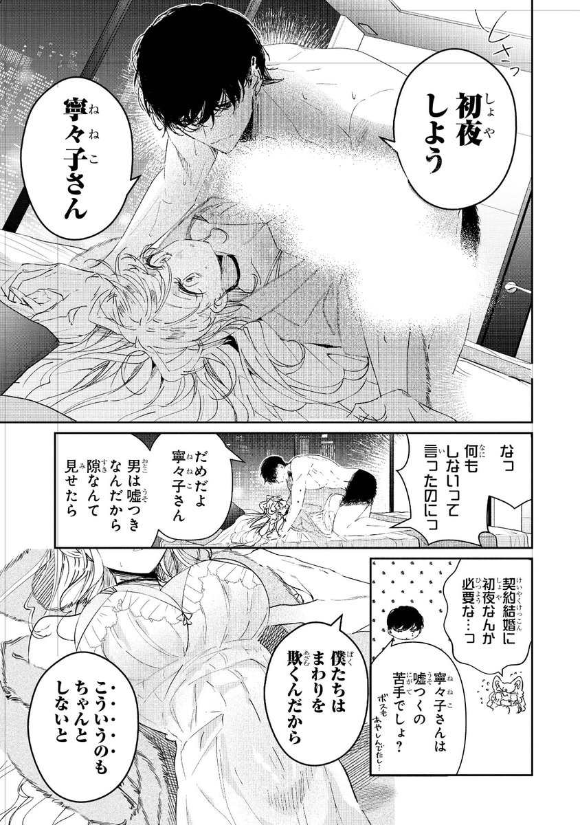 (3/6). 