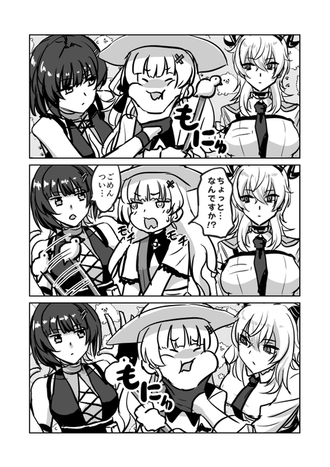 もちもちフィービーちゃん #鳴潮 #鳴潮ファンアート #WuWaFanart 