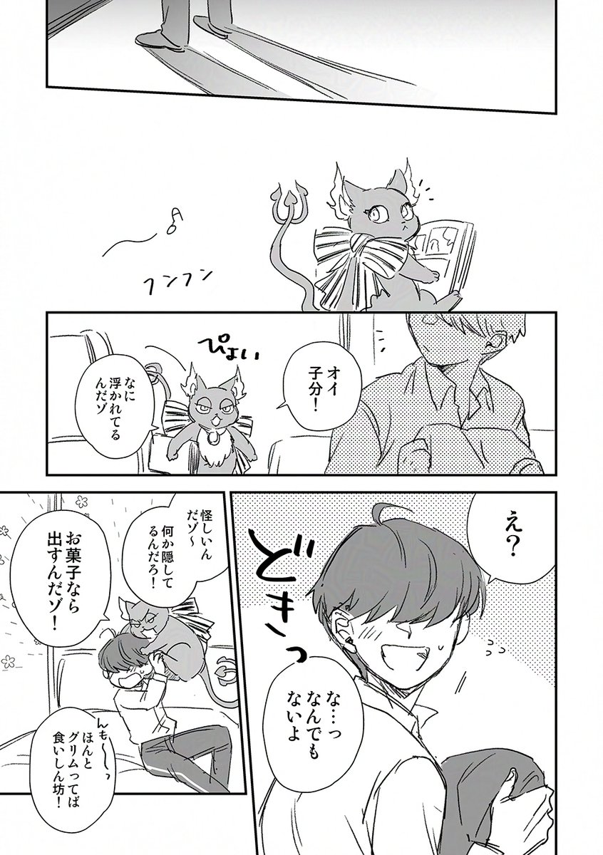 (3/3) 