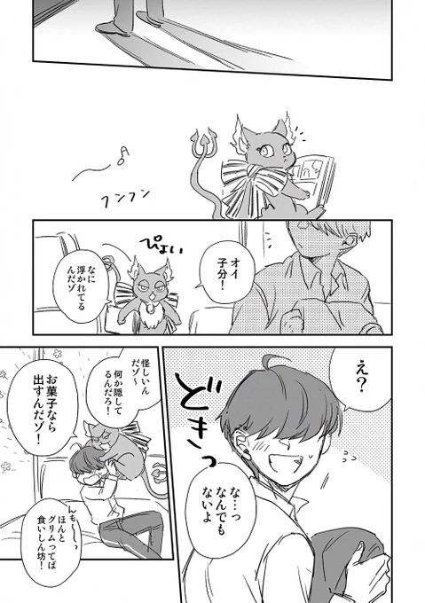 (3/3) 
