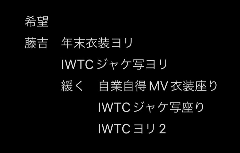 zundaume_'s tweet photo. 櫻坂46 生写真　トレード
IWTCジャケ写、IWTCMV衣装

【希望】

画像1

【提供】

画像2.3

郵送トレ希望です。📮
複数出せます。
お気軽にお声掛けください☆ https://t.co/nLQ3ga0KG6