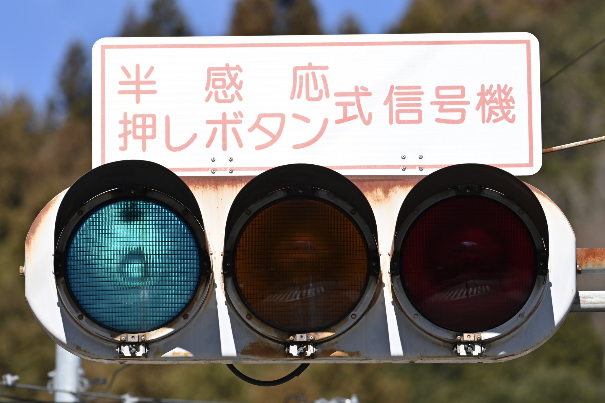 SL 重連運転】 C56-160 ポニー SLやまぐち号として最後の旅路
