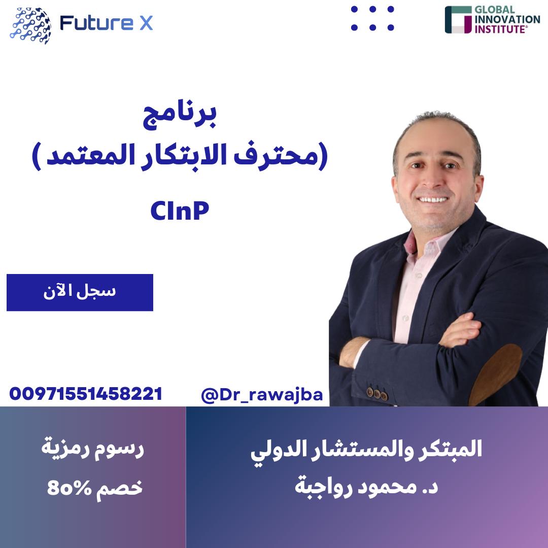 كن معنا ...كن الأول