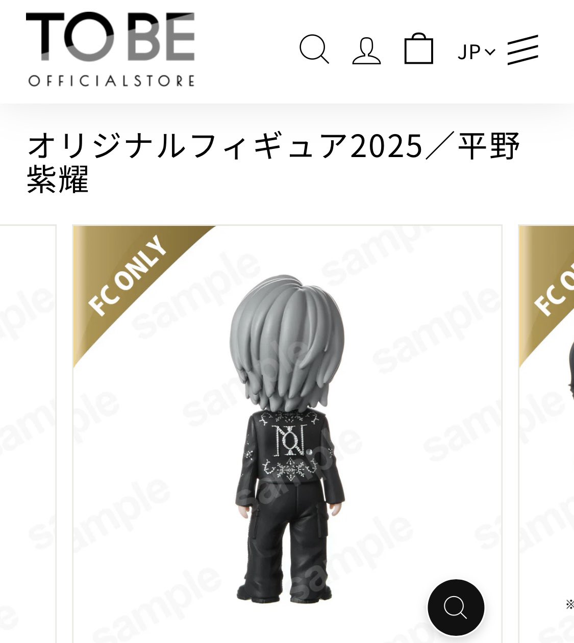 【新品未開封】number_iオリジナルフィギュア〈平野紫耀〉（FC限定） 新品 オリジナルフィギュア2025／平野紫耀Number_i FC期間限定品