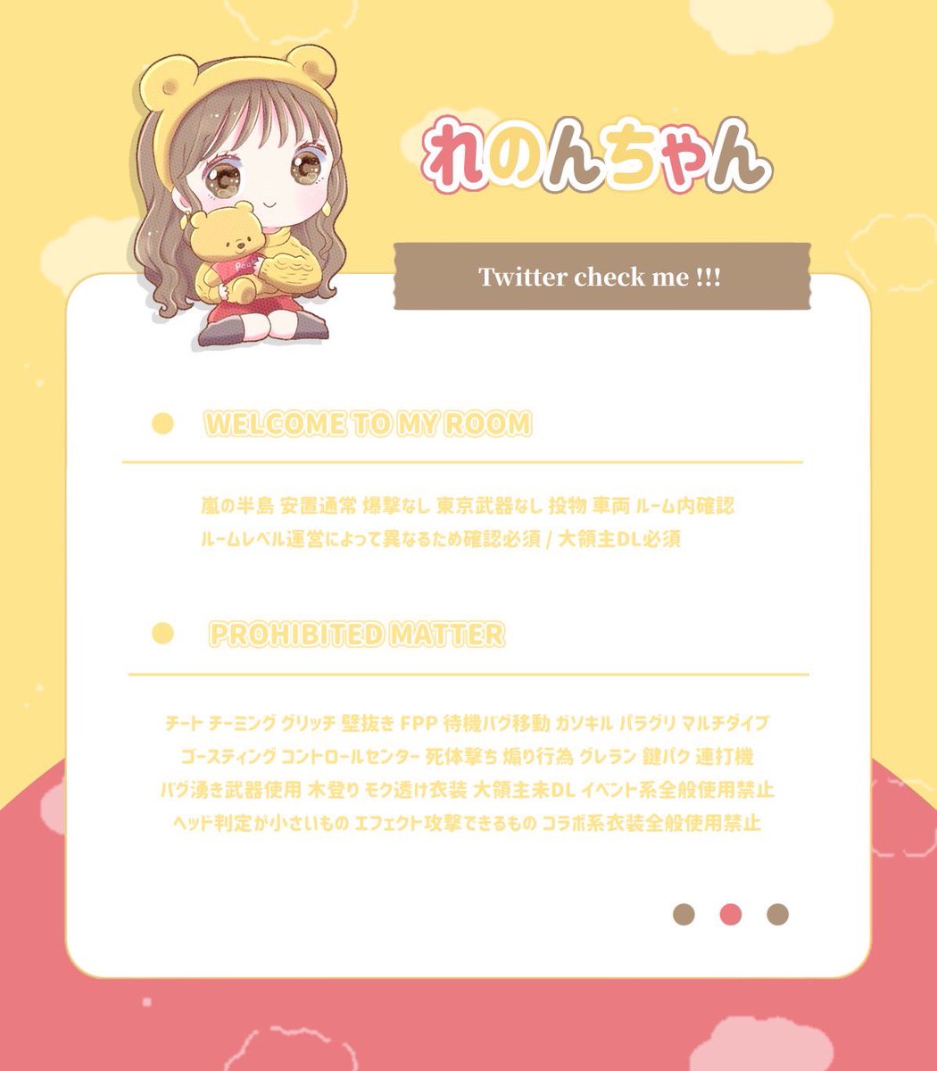 恋音🍯 tweet media