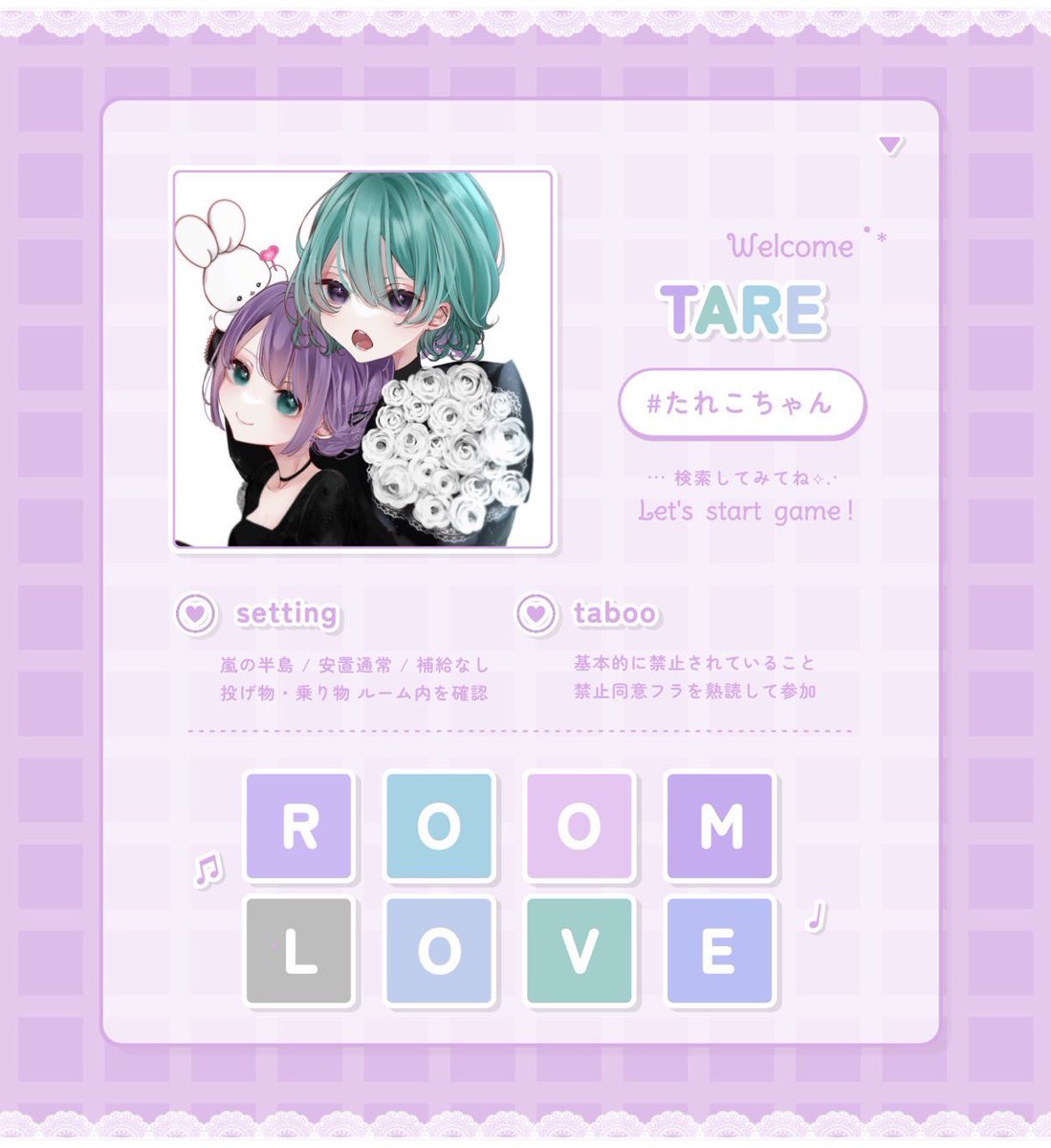 恋音🍯 tweet media