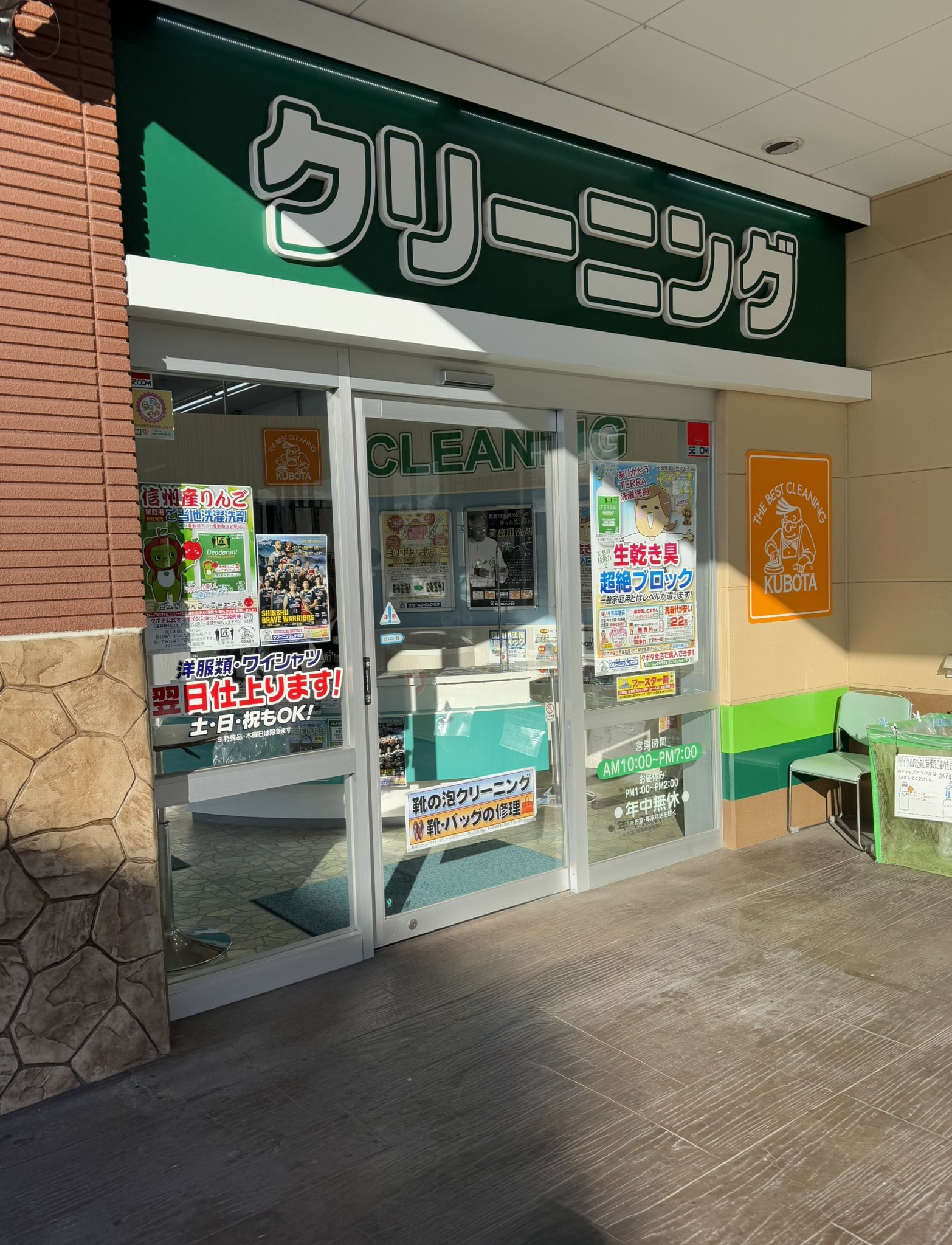 しょう様 リクエスト 6点 まとめ商品 クリーニング済 しょう様 リクエスト 6点 まとめ商品 クリーニング済 チャ様