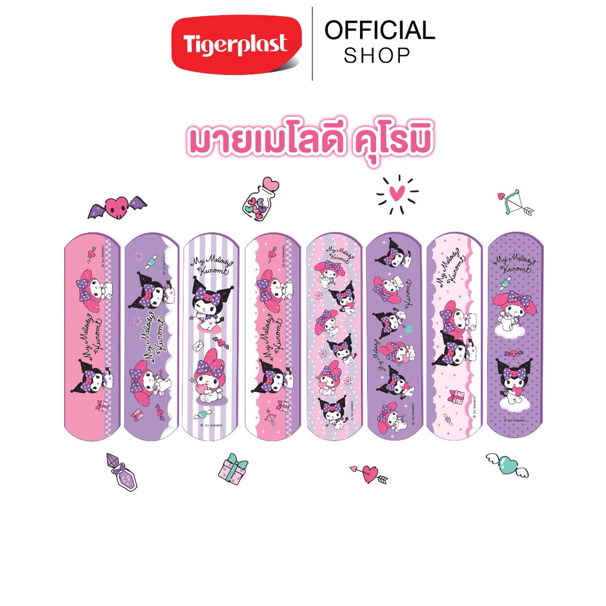 เผื่อล้มค่ะ อย่างน้อยพลาสเตอร์น่ารัก ตอนล้มจะได้ไม่เจ็บมาก ㅜㅜ