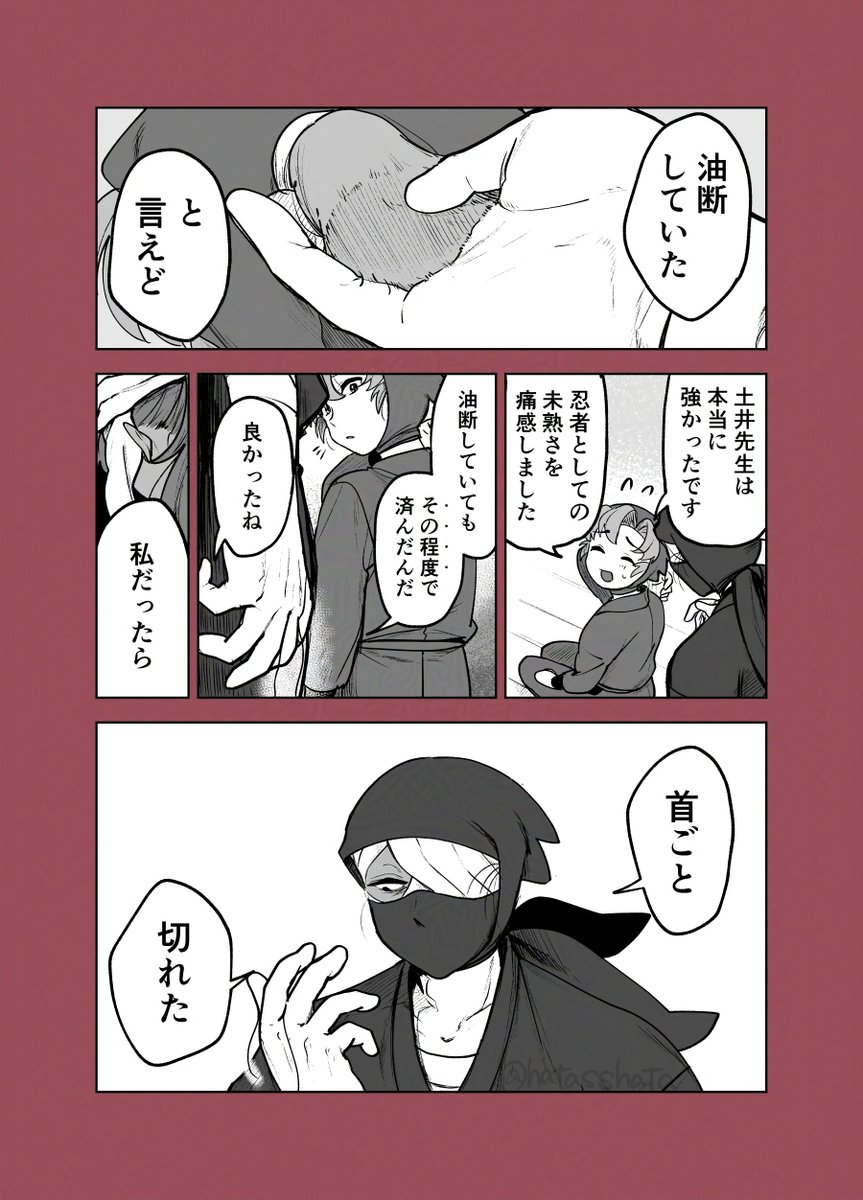 雑伊 容赦なくみっともない嫉妬してくれ(映画ネタ) 