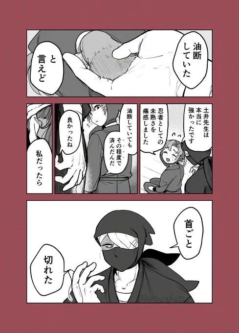 雑伊 容赦なくみっともない嫉妬してくれ(映画ネタ) 