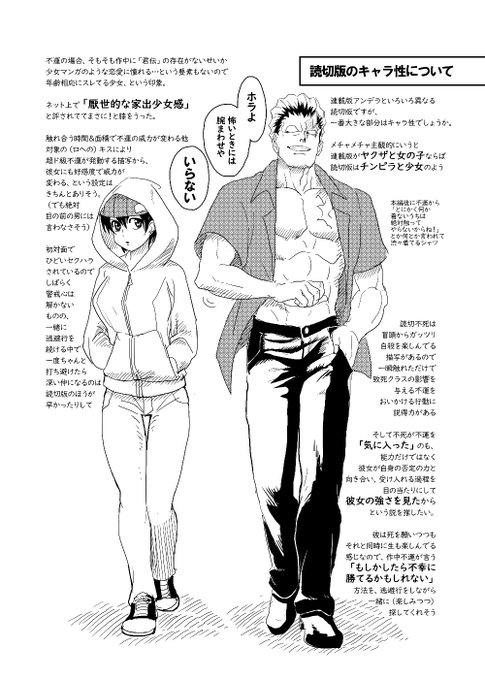 アンデラの!読切版が!入ってる!>RP

もう一度いいますが、一気読みした中でユニオンに入る前のやさぐれアンディが恋しい人は是非!後悔しないから!スれた風子ちゃんが待ってるから! 