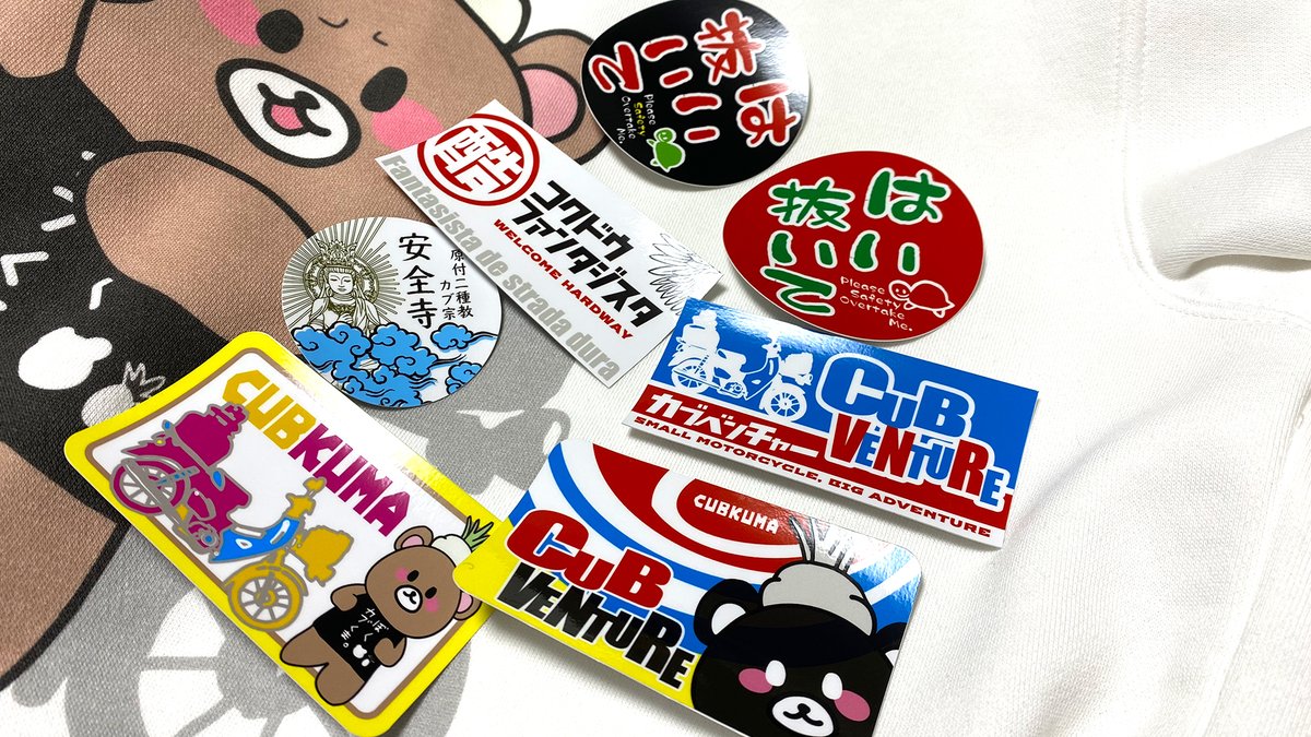 魂ラジステッカー