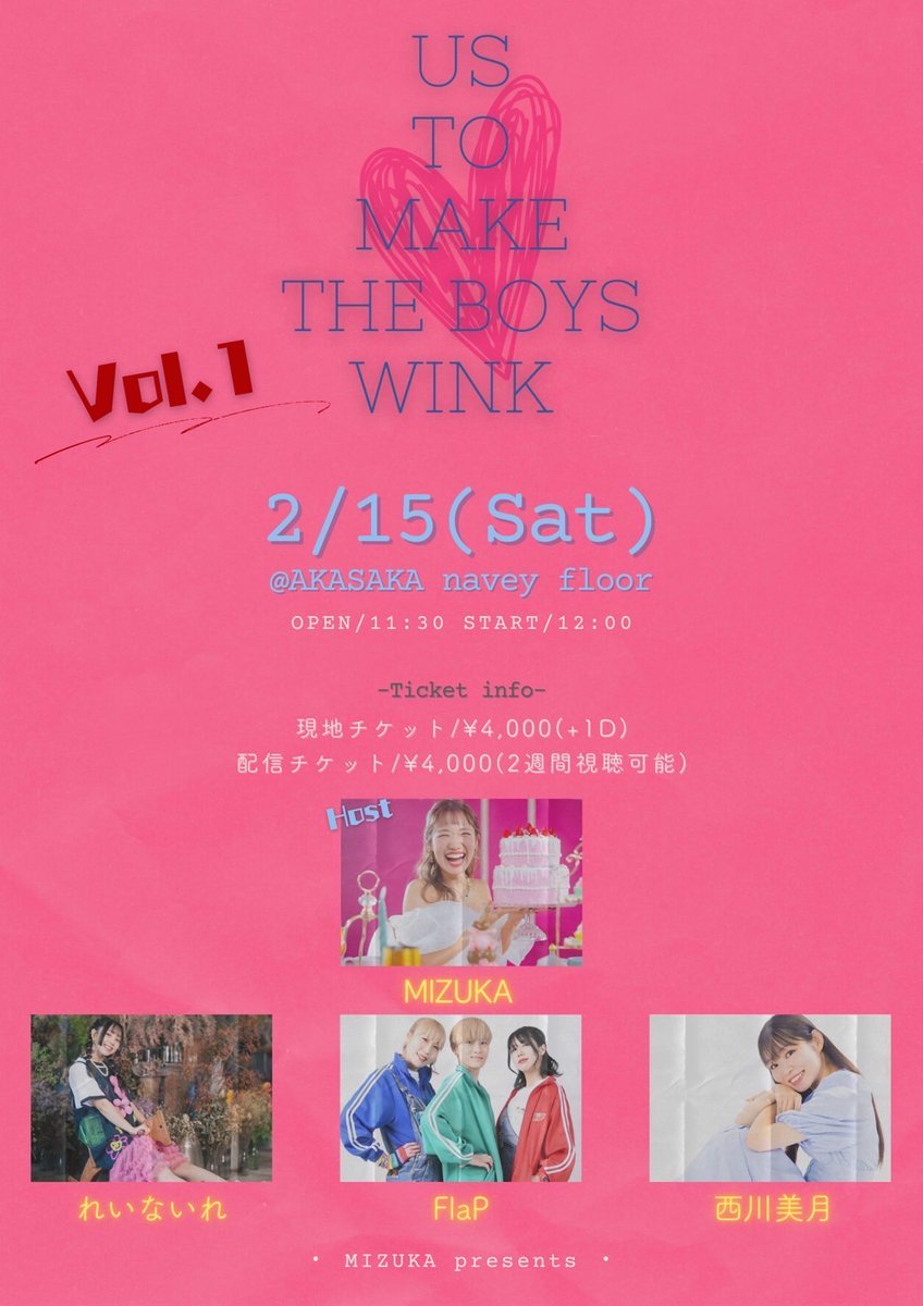 FlaP_official_'s tweet photo. 【📢🆕ライブ情報】

MIZUKAちゃん主催
『 US TO MAKE THE BOYS WINK vol.1 』

🗓2025.2.15(Sat)
⏰OPEN 11:30ｌSTART 12:00
🏠赤坂navey floor

🎫現地 ¥4000(＋1d)
https://t.co/riFsLm3pEU

🎟配信 ¥4000(2週間アーカイブ)
https://t.co/HwtdRCsCNk

チケ発開始は【⚠️1/15 22:00〜】 https://t.co/VxYaJBNFm0
