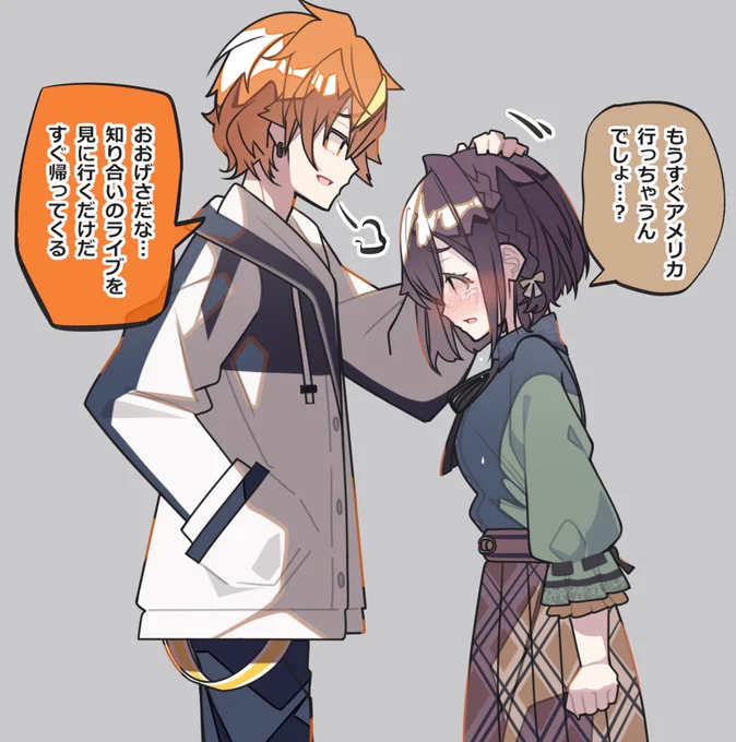 寂しがりデレなーん

#prsk_FA #あきえな 