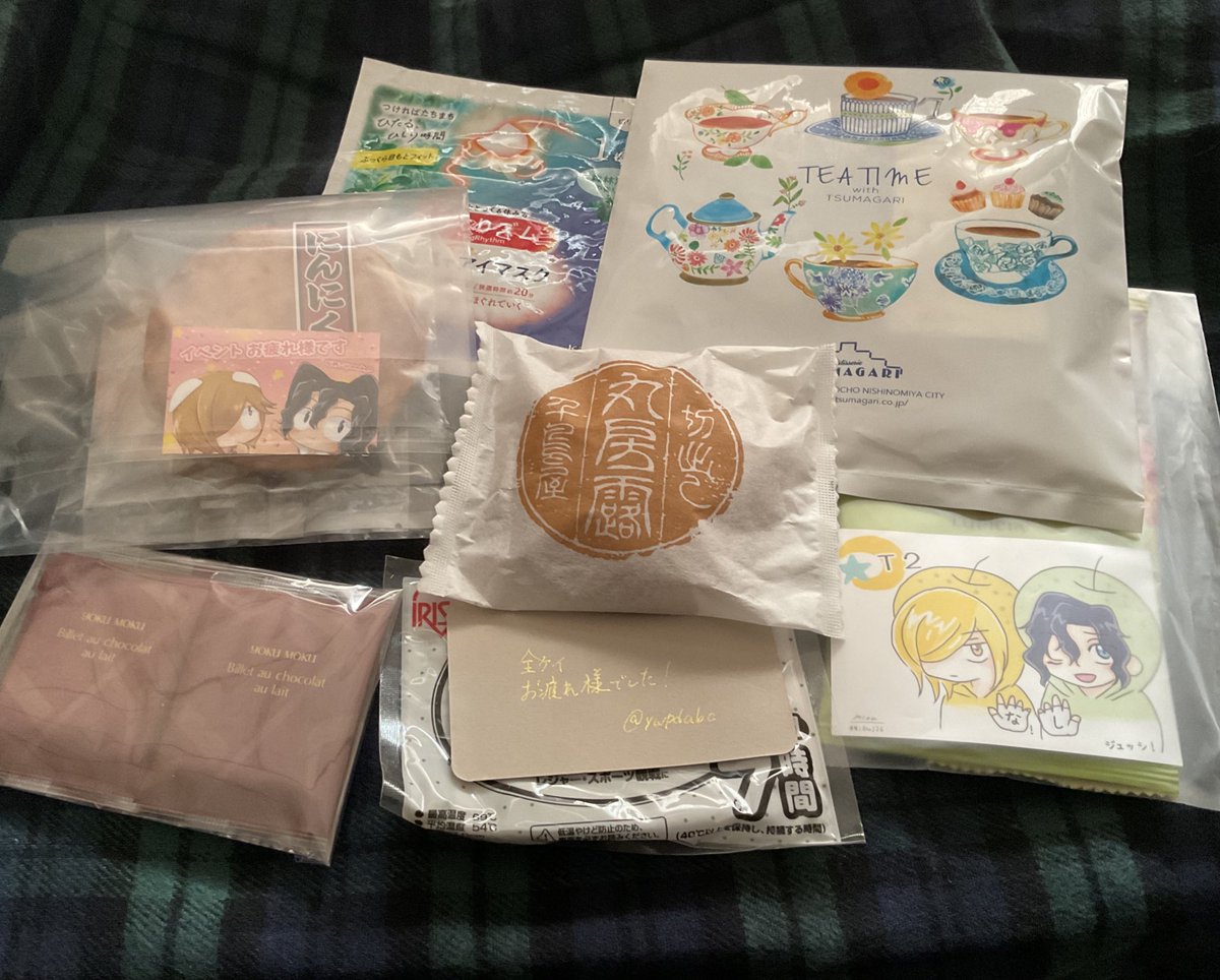 イベントお疲れ様でした✨
SNS全然居ないのに色々お声がけや差し入れなど頂いて本当
嬉しくて感謝でいっぱいです😭✨✨
ありがとうございました🥹💖
(慣れない都会でとても疲れてしまいました😓田舎民)