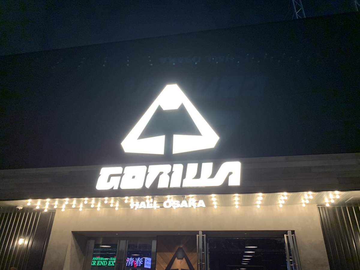 akichin1023's tweet photo. #清春 #TOUR天使ノ詩
#NEVERENDEXTRA
#デビュー30周年 #DAY60
#FINAL
#2025年1月12日
#大阪GORILLAHALL
清春さん 30周年記念ツアー、色々ありましたが、色々なものを乗り越えて、行ける最大限に 可能な所に行った結果、僕自身 ひとつのTOURとしての一年間の過去最高の回数を参加となりました
今までの人生で行った事の無い土地 地域に行った事も、清春さんのお陰で知り合った友達と何度か会えた事、そして、素晴らしいライヴの数々、決して忘れません
CRY ING UN TILL THE END?
CRING UNTIL THE END
IT IS OUR ETERNAL DAY
IT'S OUR ETERNAL 60 NIGHTS
この瞬間が永遠…
清春さんのロック魂、不屈の精神を 会場の問題や身体の問題を克服する過程で目の当たりにする機会もTOURを通して多く有り、益々、清春さんを尊敬しましたし、付いてきて間違いなかったと思います
清春 2024-2025 DEBUT 30TH ANNIVERSARY YEAR TOUR 天使ノ詩 『NEVER END EXTRA』
全60公演、終了!
清春さん、そして 皆様、本当に お疲れ様でした
素晴らしい旅と音楽と愛と沢山の言葉をありがとうございました
It's our eternal days.
清春さん 最愛
これからも ずっと…
P.S.(追伸)
今回、下手の中盤に居たのですが、「sis」の時に 僕が すっぽり一番明るい客向けのスポットライトに当たっていたので、遠かったけど 清春さんが見つめてくださって、嬉しかったなぁ
ファイナルも ちゃんと来てくれてるな!って思ってくれてたら良いなぁ
今回は、陣取り遠くて諦めてたけど、ライティングに感謝です!!
30TH TOUR 60 LIVES
FINAL
清春 2024-2025 DEBUT 30TH ANNIVERSARY YEAR TOUR 天使ノ詩 『NEVER END EXTRA』
DAY60
【TOUR FINAL】
2025.1.12(日) 大阪GORILLA HALL
OPEN 17:15/START 18:00
【出演】
清春
Gt.大橋英之
Sax.栗原健
Per.辻コースケ
Pia.加藤エレナ
Dr.TETSUYUKI
Guest : タブゾンビ(Trumpet)
先行グッズ列 整列開始 14:30
グッズ先行販売開始 15:00
開場 17:15
開演 18:07
本編終了 20:18
アンコール①開始 20:24
アンコール①終了 20:42
アンコール②開始 20:48
アンコール②終了 21:03
アンコール③開始 21:06
終演 22:28
(ライヴ時間 4時間21分)
【参加した 清春さん30周年記念ツアーまとめ】
※TOUR 天使ノ詩『NEVER END EXTRA』開始以降からの一年間
“計18公演(+黒夢の2公演参加予定の合計20公演)”
清春 2024 DEBUT 30TH ANNIVERSARY YEAR TOUR 天使ノ詩『NEVER END EXTRA』
DAY6
2024.5.4 (土•祝) Veats Shibuya
OPEN 17:30/START 18:00
DAY10
2024.6.9(日) 岐阜 CLUB ROOTS
OPEN 17:30/START 18:00
DAY12
SADS REUNION 2024
SADS『1999-2003/SAD ASIAN DEAD STAR』
sad blood rockn roll. babylon~
2024.6.29(土) Zepp HANEDA
OPEN 17:45/START 18:30
DAY12.5
「令和6年能登半島地震」復興支援イベント
『LOVE FOR NOTO Song of the Earth』
代々木公園イベント広場
2024.6.30(日)12:00〜
清春さん出演(ソロ)
DAY13
SADS REUNION 2024
SADS『1999-2003/SAD ASIAN DEAD STAR』
rose god gave me.untitle.13~
2024.6.30(日) Zepp HANEDA
OPEN 16:45/START 17:30
DAY14
sads reunion 2024
sads『2010-2018/GOTHIC CIRCUS』
seven deadly sins.lesson2.falling~
2024.7.7(日) GARDEN 新木場 FACTORY
OPEN 17:15/START 18:00
清春 2024 DEBUT 30TH ANNIVERSARY YEAR TOUR 天使ノ詩『NEVER END EXTRA』
DAY15
2024.7.13(土) 名古屋 BOTTOMLINE
OPEN 17:30/START 18:00
DAY16
2024.7.14(日) 三重・松阪 M'AXA
OPEN 17:30/START 18:00
DAY19
2024.8.3(土) 仙台 darwin
OPEN 17:30/START 18:00
DAY30
2024.9.14 (土) 岡山CRAZYMAMA KINGDOM
OPEN 17:30/START 18:00
DAY31
2024.9.15(日) 神戸 太陽と虎
OPEN 17:30/START 18:00
DAY40
【The Birthday】
2024.10.27(日) 恵比寿 ザ・ガーデンホール
OPEN 16:15/START 17:00
DAY42 ←チケット取ったけど行けなかった…
2024.11.3(日) 水戸 LIGHT HOUSE(2days 初日)
OPEN 17:30/START 18:00
DAY44
2024.11.8(金) 名古屋 MUSIC FARM(3days 初日)
OPEN 18:00/START 18:30
DAY49.5
MOVE FES.2024
会場:LINE CUBE SHIBUYA(渋谷公会堂)
2024.11.24(日)
15:00(開場)/16:30(開演)~20:30(閉演)
DAY50
清春×Boris
『HEAVY ROCK BREAKFAST』
JAPAN TOUR 2024
2024.11.30(土) SUPERNOVA KAWASAKI(2days 初日)
OPEN 18:00/START 18:30
清春 2024-2025 DEBUT 30TH ANNIVERSARY YEAR TOUR 天使ノ詩 『NEVER END EXTRA』
DAY54
2024.12.15(日) 高松MONSTER
OPEN 17:30/START 18:00
DAY58
【NEW YEAR COUNTDOWN】
2024.12.31(火)〜2025.1.1(水・祝)名古屋ダイアモンドホール
OPEN 22:00/START 23:00
DAY60
【TOUR FINAL】
2025.1.12(日) 大阪GORILLA HALL
OPEN 17:15/START 18:00