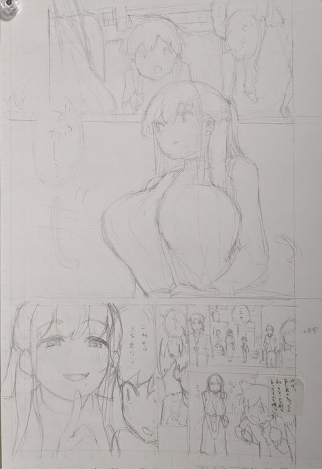 下描きです
アナログからデジタル仕上げの実験中 