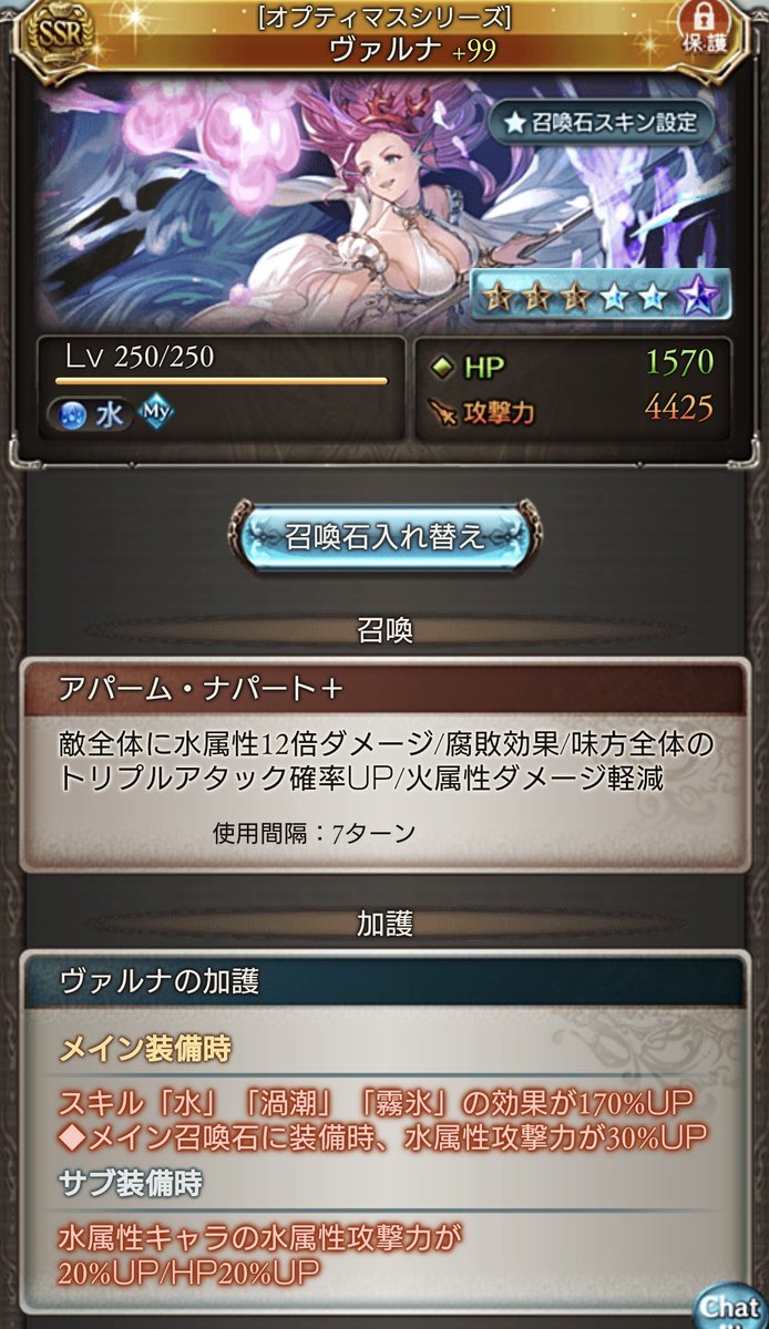 rouko666's tweet photo. 原神とか復帰したｱｰｸﾅｲﾂで忙しくってェ……グラブルくんはこれくらいしかやってなくってェ… https://t.co/CNnI5sZ0Sh