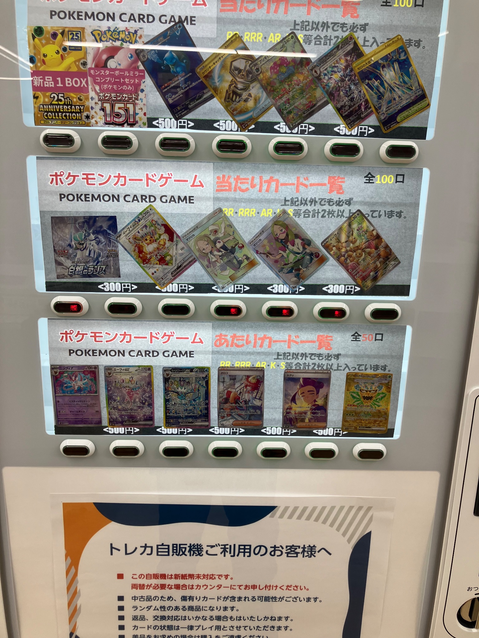 ブックオフ千曲更埴【トレカホビー】 on X: 