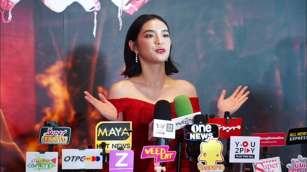 เฌอปราง เปิดใจ เล่าประสบการณ์ขนหัวลุก! หลังรับบทนักแสดงนำภาพยนตร์สุดหลอน 'พนอ'..?

🔗 youtube.com/live/HW9XG0xBg…

#พนอ
#PANOR
#CherprangAreekul