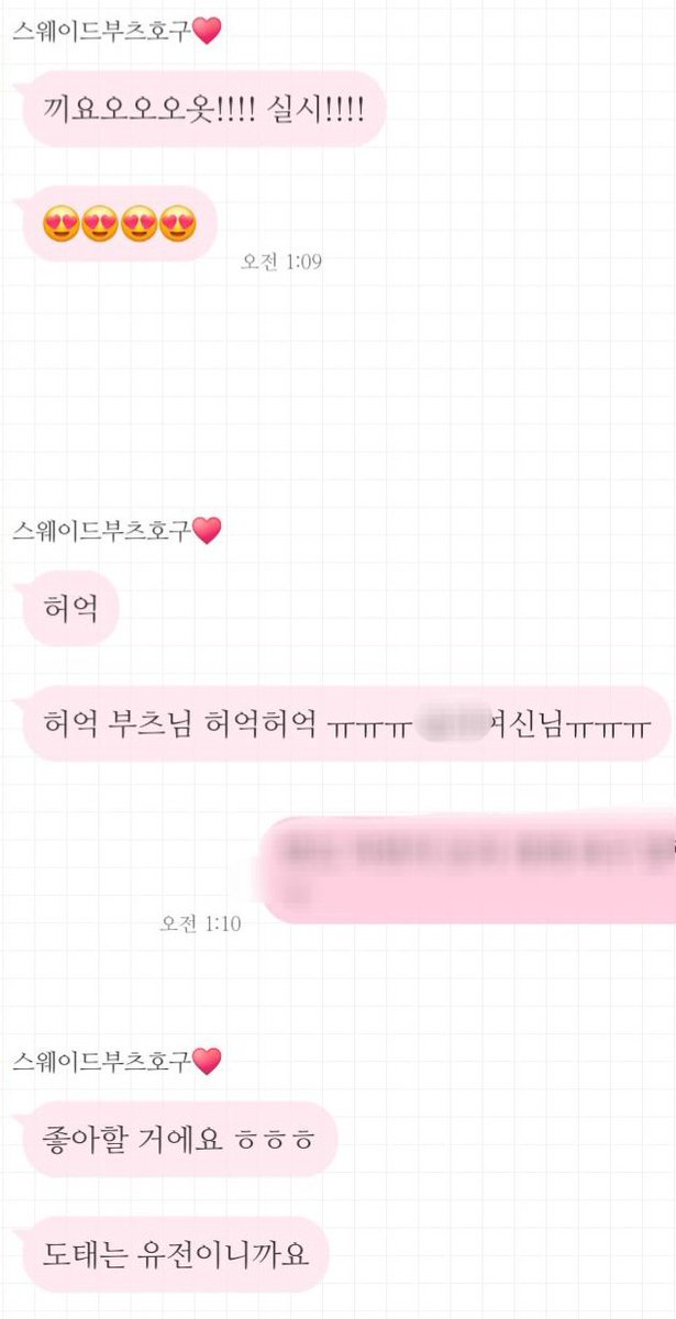vvvvs636's tweet photo. 욕먹으면서 부츠님께 인출 실시하는 도태호구 ㅜㅜ

#핀돔 #핀섭 #상납 #도태남 https://t.co/M2egQBz3z9
