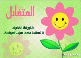 الريم (@hala_alsahab) on Twitter photo 