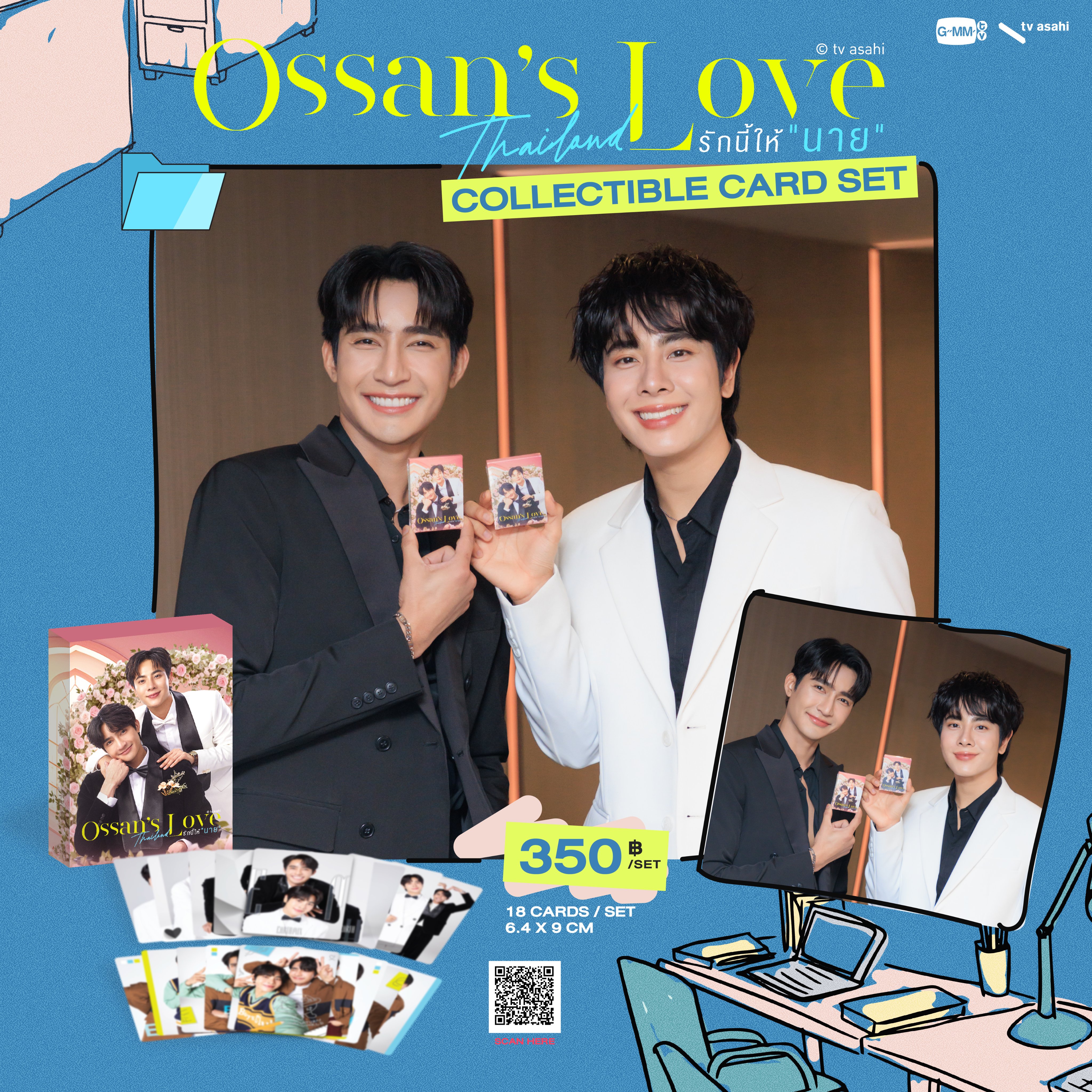 GMMTV SHOP on X: 