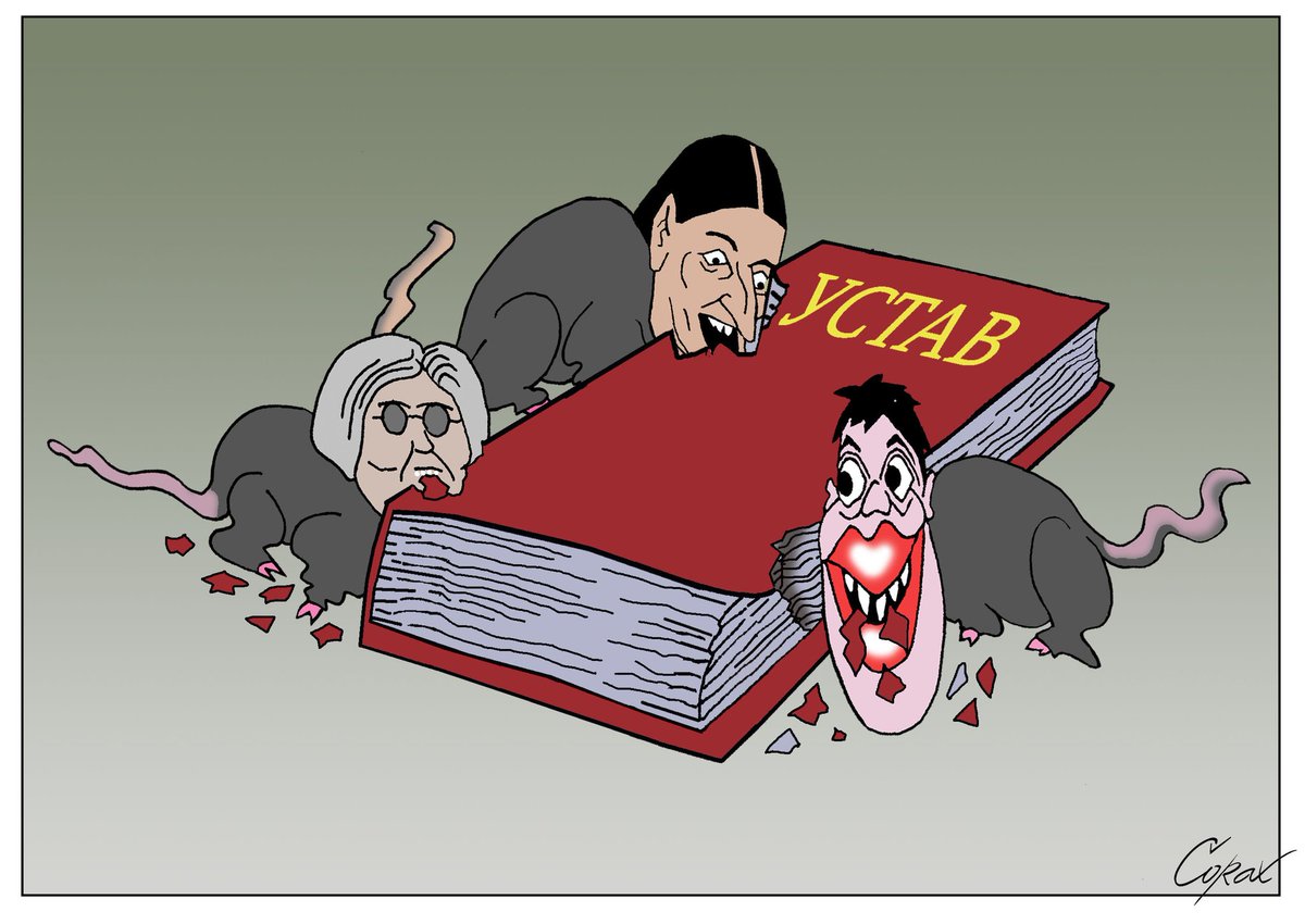 pajaoliver's tweet image. Anti-knjiški moljci i, naravno, anti-ustavne štetočine.
Studenti su pesticid za ove stvorove.
#Corax