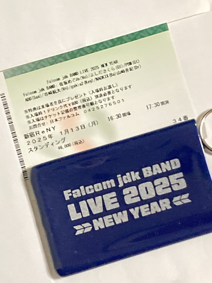 ats_a_t2020's tweet photo. 今夜はFalcom jdk BAND 2025 NEW YEARライブを観てきました!👀♬
個人的��フュージョン系(インスト🎸)も大好きなので 昨年の8月以来のjdk BANDライブ最高に楽しかったです!!👍✨
🐾😺🐾
#FalcomjdkBand
#よしださくら
#イチ推しギタリスト https://t.co/rzPleUHYI7