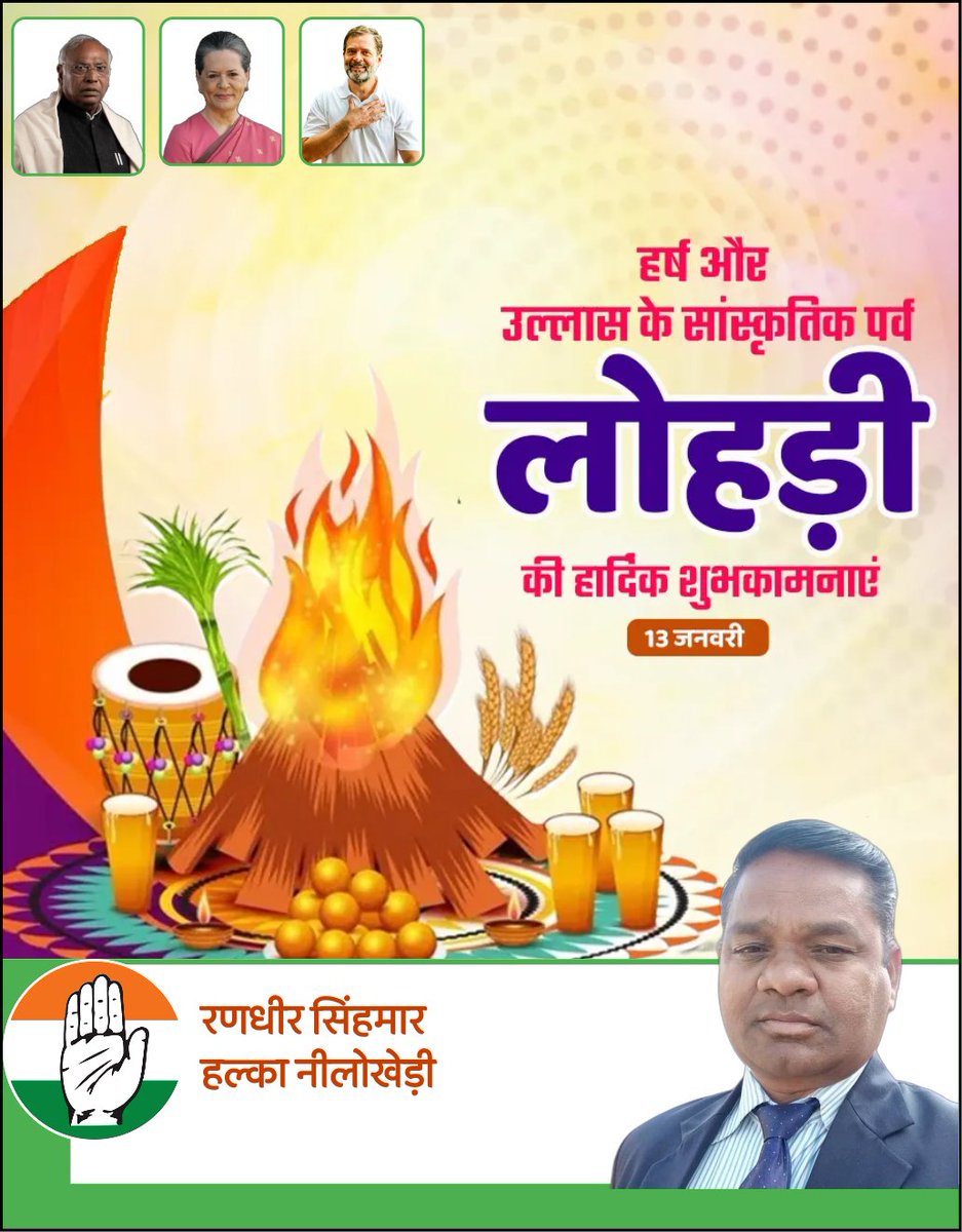 randhir amupur Inc (@randhiramu77214) on Twitter photo <a href="/kharge/">Mallikarjun Kharge</a> <a href="/SoniaGandhi_FC/">Sonia Gandhi💎</a> <a href="/RahulGandhi/">Rahul Gandhi</a> <a href="/priyankagandhi/">Priyanka Gandhi Vadra</a> <a href="/Kumari_Selja/">Kumari Selja</a> <a href="/Drashoktanwar/">Dr. Ashok Tanwar</a> <a href="/CHARANJITCHANNI/">Charanjit Singh Channi</a> <a href="/pratibhaiyc1/">Pratibha Raghuwanshi प्रतिभा रघुवंशी</a> <a href="/PoonamPanditIND/">Poonam Pandit</a> <a href="/MahilaCongress/">All India Mahila Congress</a> <a href="/INCIndia/">Congress</a> <a href="/INCDelhi/">Delhi Congress</a> <a href="/INCHaryana/">Haryana Congress</a> <a href="/INCDelhi/">Delhi Congress</a> <a href="/IYC/">Indian Youth Congress</a> <a href="/INCPunjab/">Punjab Congress</a> <a href="/INCSandesh/">INC Sandesh</a> <a href="/INCSCDept/">Dalit Congress 🇮🇳</a> <a href="/kharge/">Mallikarjun Kharge</a> <a href="/SoniaGandhi_FC/">Sonia Gandhi💎</a> <a href="/RahulGandhi/">Rahul Gandhi</a> <a href="/priyankagandhi/">Priyanka Gandhi Vadra</a> <a href="/Kumari_Selja/">Kumari Selja</a> <a href="/Drashoktanwar/">Dr. Ashok Tanwar</a> <a href="/CHARANJITCHANNI/">Charanjit Singh Channi</a> <a href="/pratibhaiyc1/">Pratibha Raghuwanshi प्रतिभा रघुवंशी</a> <a href="/PoonamPanditIND/">Poonam Pandit</a> <a href="/MahilaCongress/">All India Mahila Congress</a> <a href="/INCIndia/">Congress</a> <a href="/INCDelhi/">Delhi Congress</a> <a href="/INCHaryana/">Haryana Congress</a> <a href="/INCDelhi/">Delhi Congress</a> <a href="/IYC/">Indian Youth Congress</a> <a href="/INCPunjab/">Punjab Congress</a> <a href="/INCSandesh/">INC Sandesh</a> <a href="/INCSCDept/">Dalit Congress 🇮🇳</a>