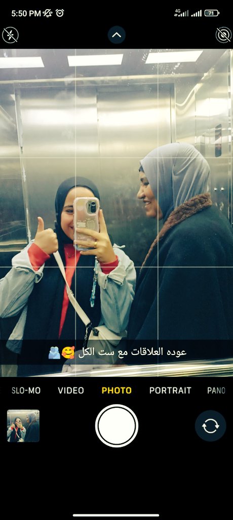 الكتكوته بتاعتي 🥰🫶