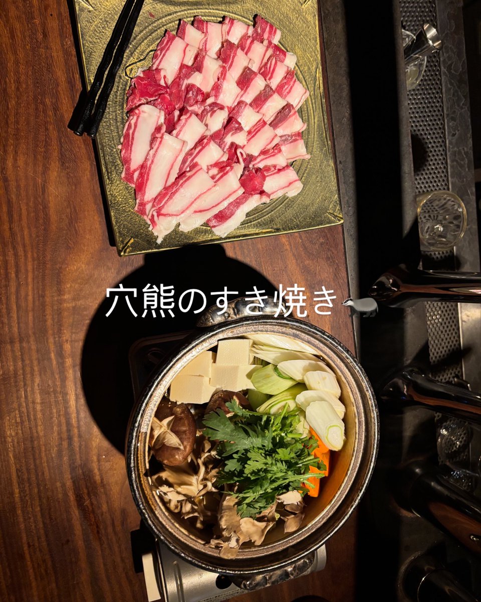 ken2525_25's tweet photo. 今日ジビエ料理を食べてきました。
初めての穴熊の肉🦡。
美味しかっけど、豚肉の方が美味しいと感じてしまった。
野生の肉であれだけ美味しければいいね👍
貴重な経験できました。 https://t.co/4mQEbPCoOg