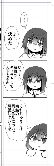 新作のキャラ
ざくろちゃんです 