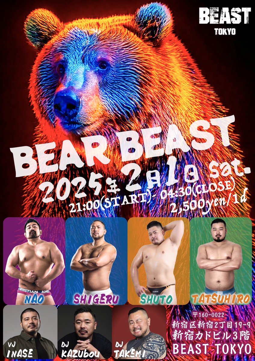 BEAR BEAST🐻 2025/2/1(土)開催決定‼️ 🐻VJ INASE @vj_inase_1gun