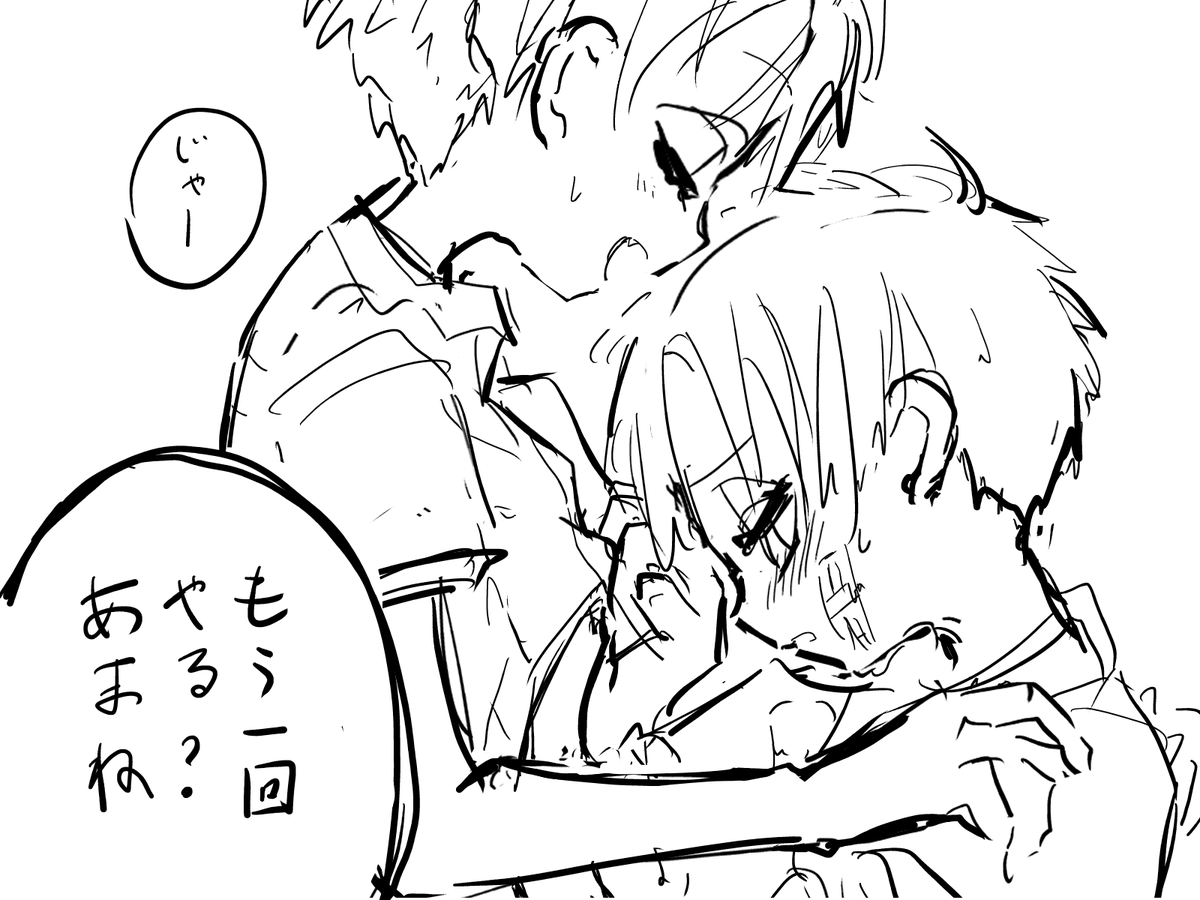 siww02's tweet photo. ゆぎエッチ不足 https://t.co/w5OFtfOvXO