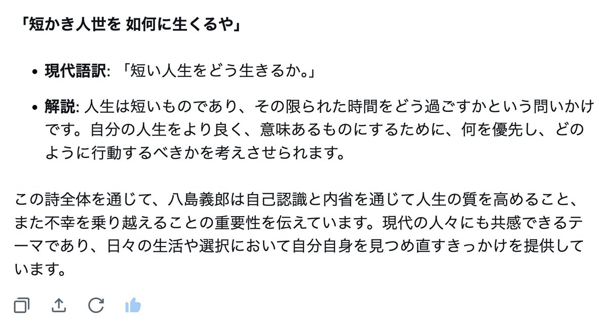 説話抄 八島義郎 八島義郎 3冊セット□□現代のカリスマ/生き方に学ぶ