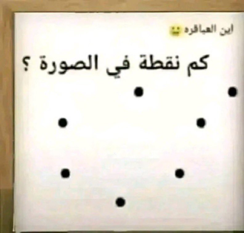 ‏الكايد tweet media
