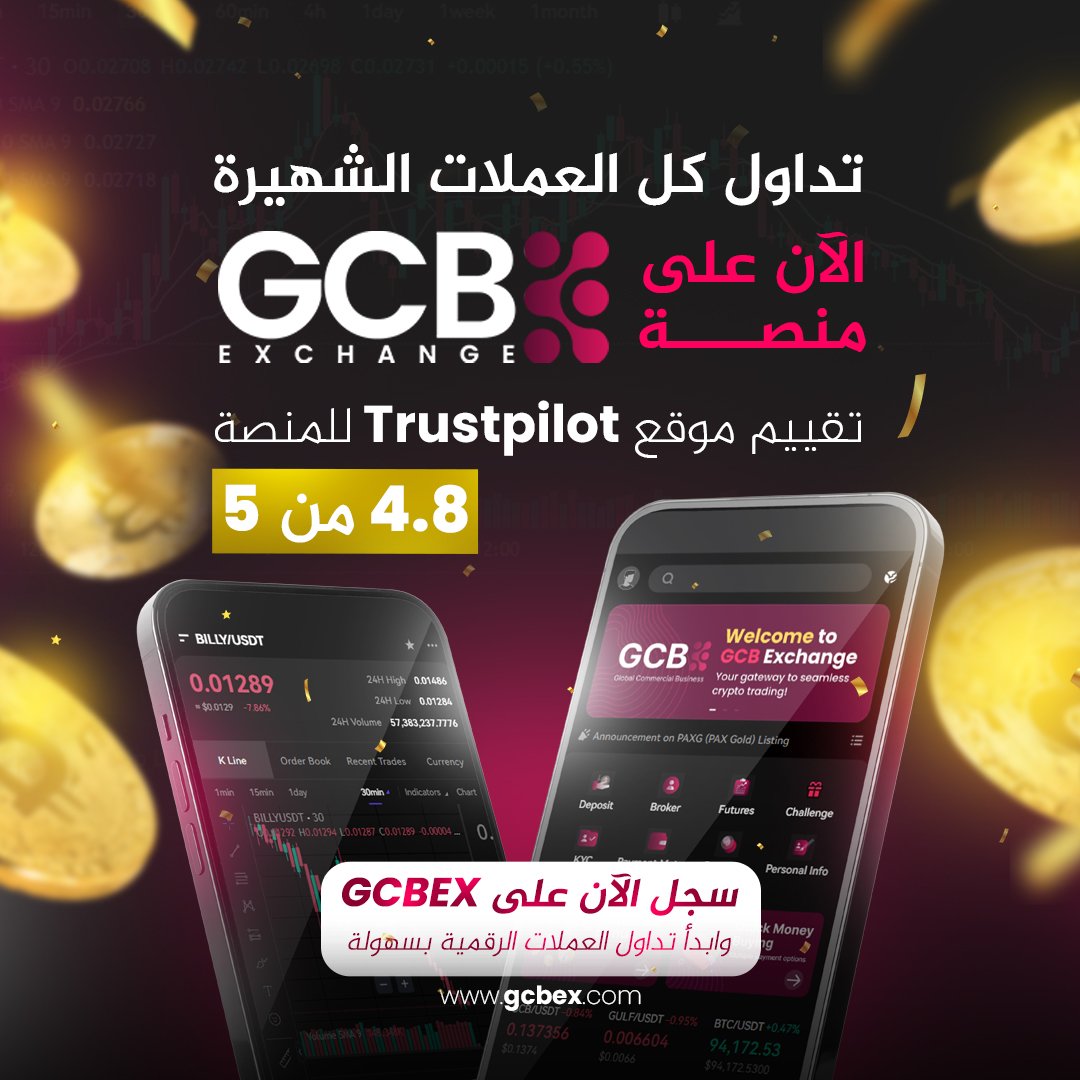 GcbGlobal's tweet photo. من البيتكوين إلى الإيثيريوم والعملات البديلة الأخرى، توفر لك GCBEX منصة متكاملة للتداول في أشهر العملات الرقمية بأعلى مستوى من الأمان والسرعة.
ابدأ الآن واستفد من الفرص المتاحة في سوق العملات المشفرة! 🚀
https://t.co/GHp6DB96Tr
#GCBEX #CryptoMarket #CryptoTrading #GCB_Token #btc #eth #trustpilot
#تداول_العملات #بيتكوين #إيثيريوم #العملات_المشفرة #استثمار_العملات #تداول_العملات
