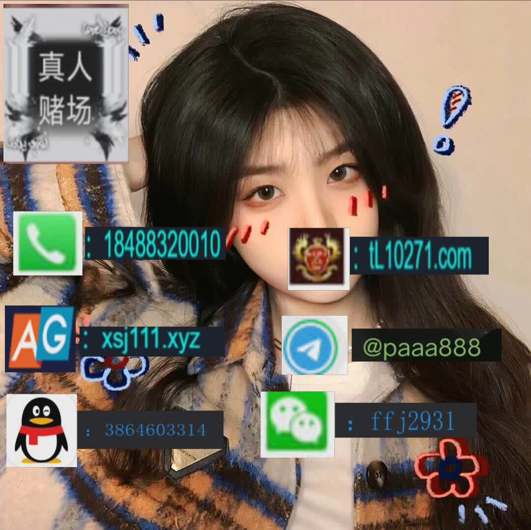 网上ag真人视讯厅缅甸正规赌场开户缅甸华纳国际赌场网址澳门真人视讯厅网络赌博彩票平台网络赌博平台电子开户网络赌博被黑了怎么办？ 网络赌博平台如何注册网址