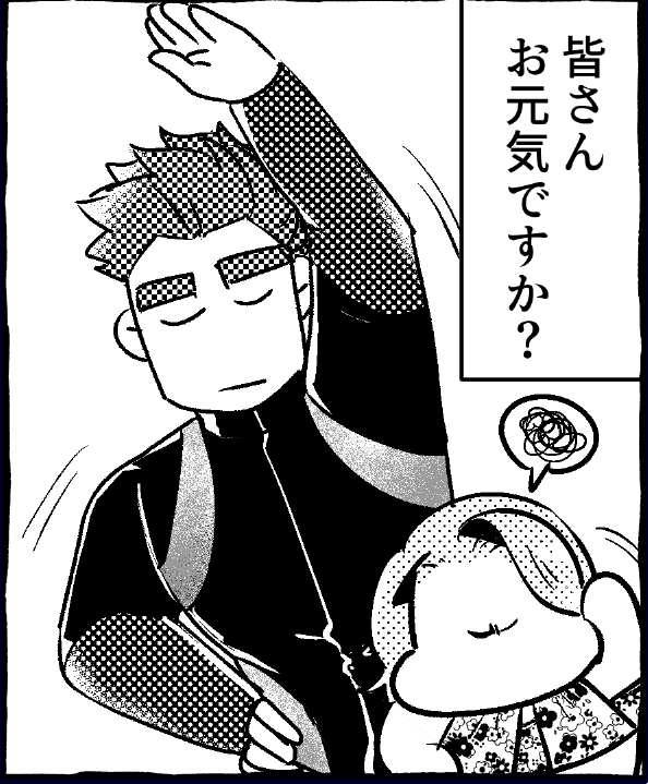 みなさんおげんきですか?ぼくは原稿をまた始めました。 