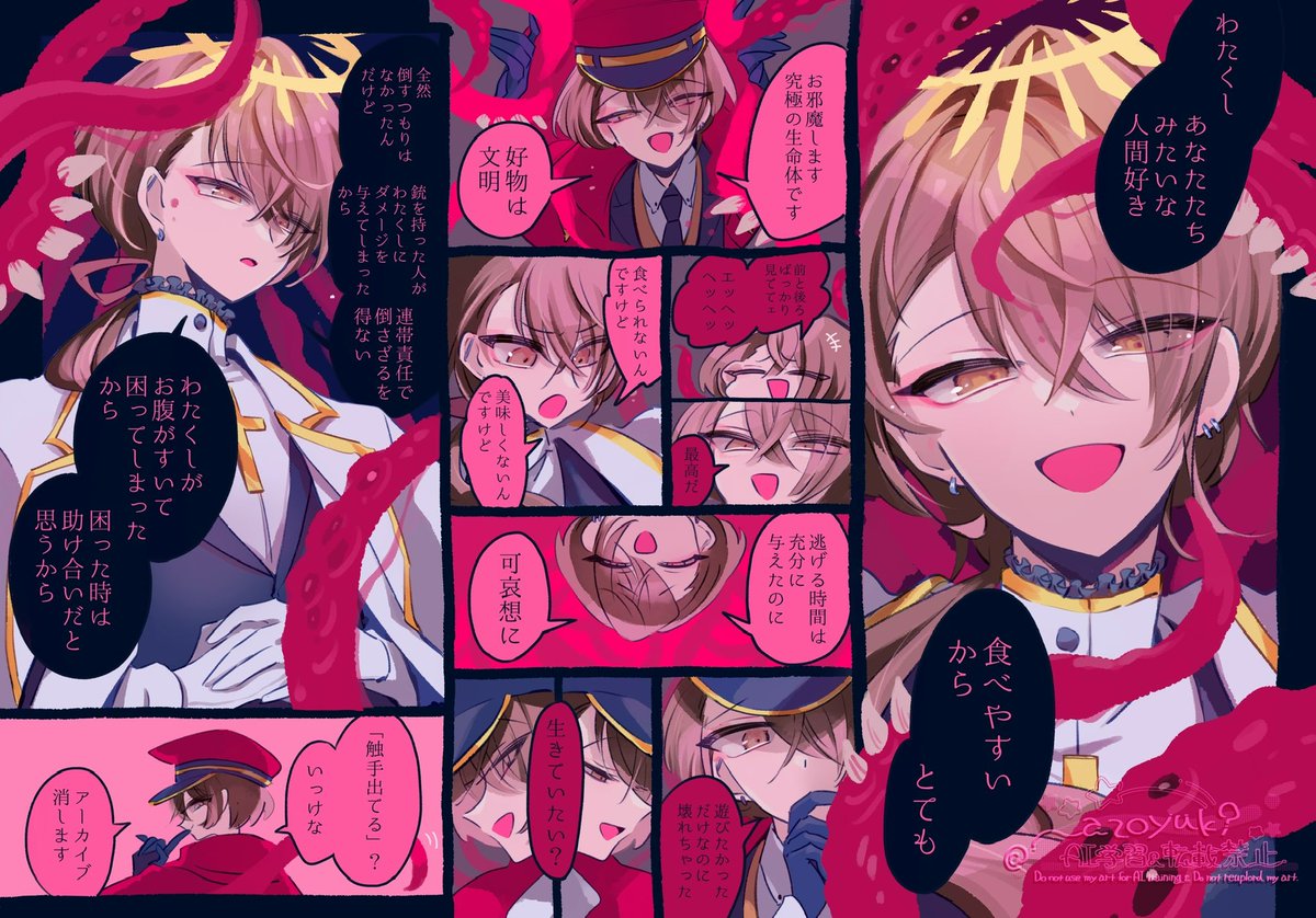 #三連休はフォロワーさんが増えるらしい
そうなんですか? 