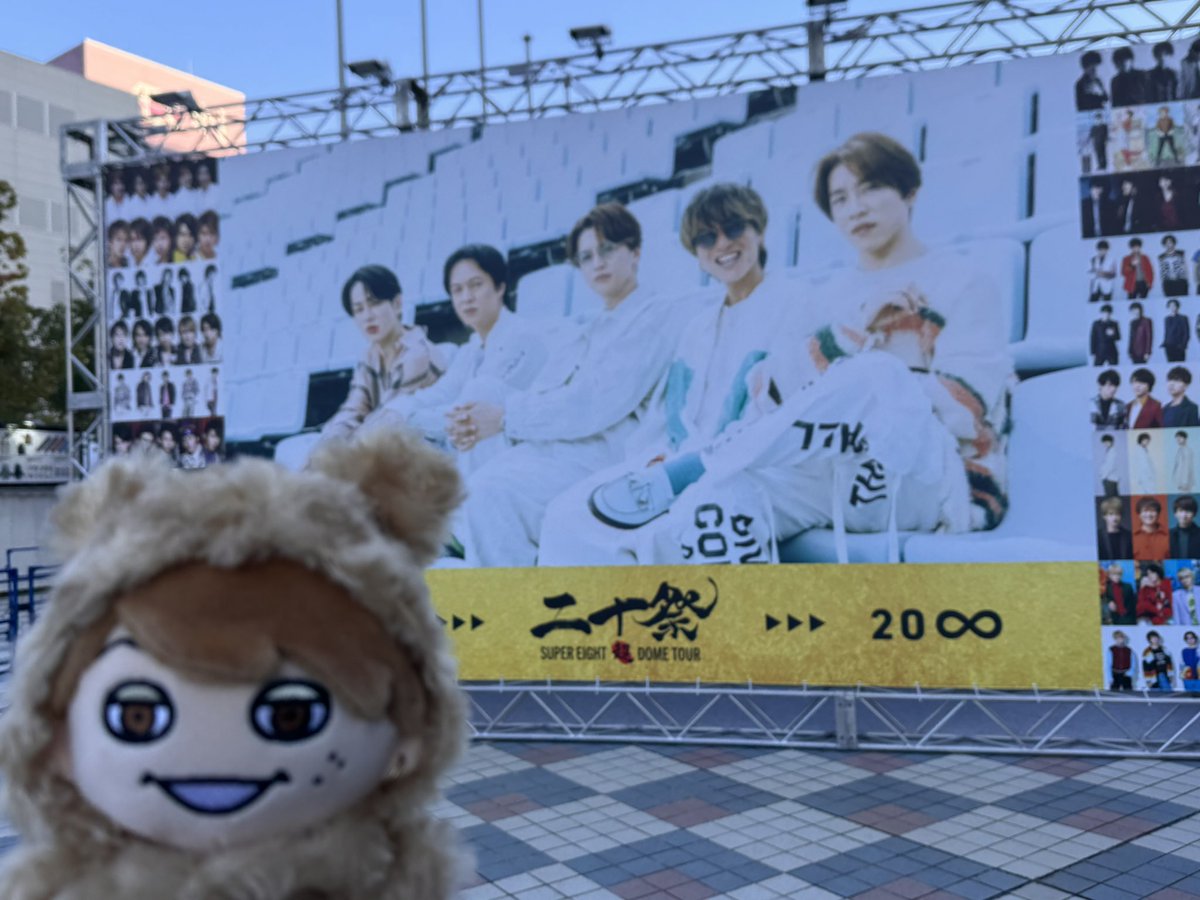green8mint's tweet photo. 最高でした🥲
あ��がとう！！
20周年ほんとにおめでとう✨
ツアー完走お疲れ様でした
#超DOMETOUR二十祭 https://t.co/y057D6xoME