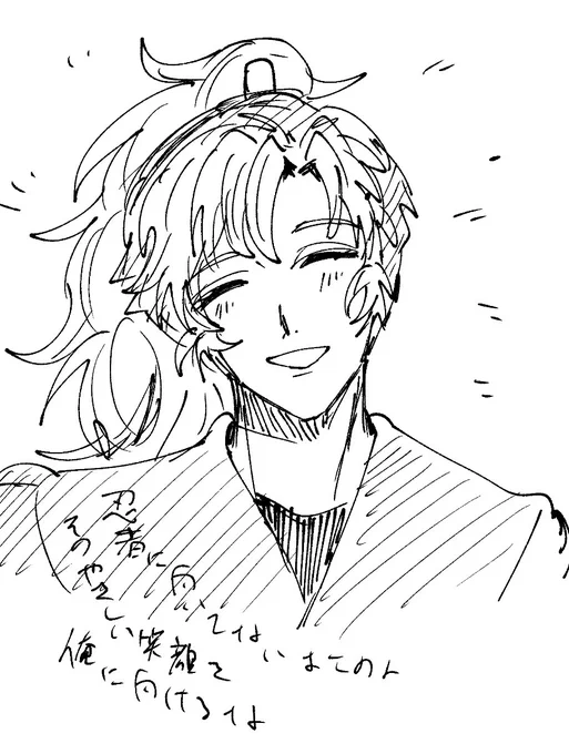 おやすみ、伊作……………………………… 