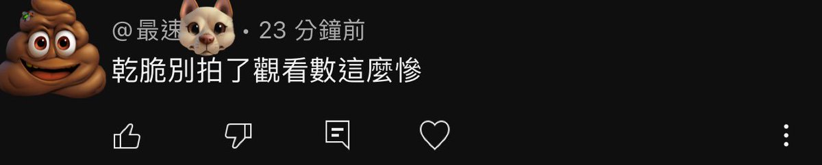 筱瑀Yui🐝🍯 tweet media