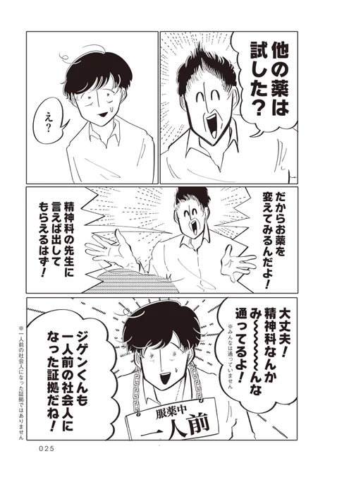 (7/9) 