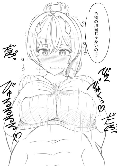 ãžã£ãçšåºŠã«ãã£ã±ã䜿ãããŠããããããŒã¢ã³ã¡ããâŠåã¯ãšããæ
åœã ãã®ããã«é 匵ã£ãŠãã¶ã€ã³ãããã ãããªâŠ
çŸœæ ¹ã¯âŠèŠããªãè§åºŠã«ããŸã£ãŠããã ã