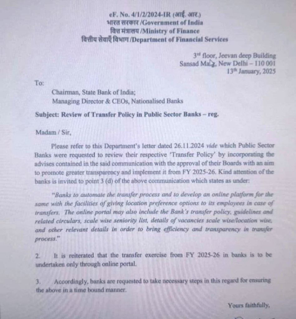 🚨 Follow-On Circular: Exposing Laziness or Mastering Loopholes? 🚨

The DFS follow-on circular doesn’t just reiterate instructions—it exposes the glaring lethargy of Public Sector Bank (PSB) leadership. Instead of taking proactive steps, PSB bosses seem to either lack the will