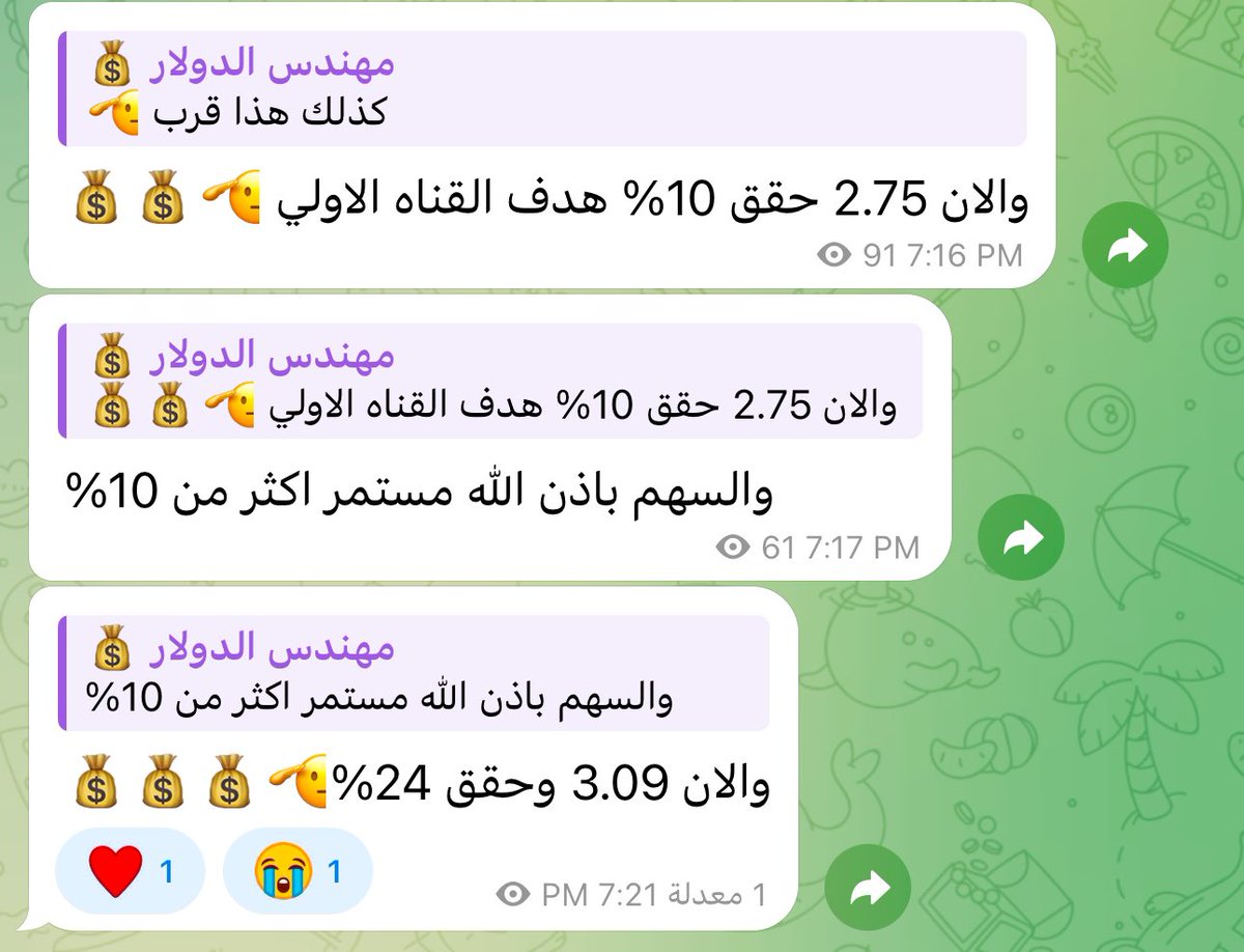 ENG.TURKI💰 tweet media