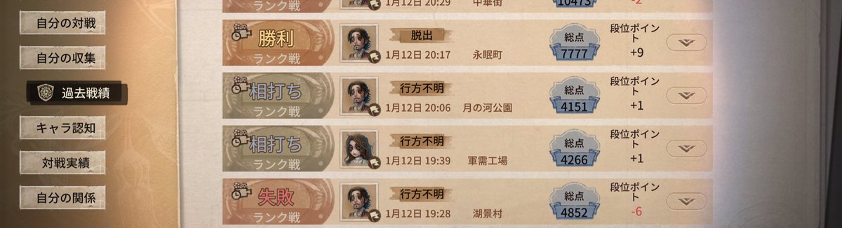 cherryb77995984's tweet photo. 初めてかも、7777点 https://t.co/dlN4Ix4nk6